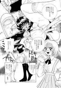 [Sano Takashi] Candy = Heroine