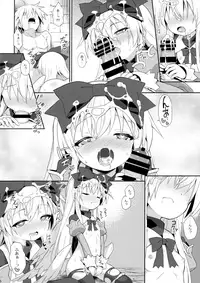 (C95) [Kanariya Bai Kanariya (Maya Gorou)] Alma ga Arekore Sareru no o Nagameru Hon. 5 (Shinrabansho)