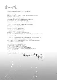 [Aimaitei (Aimaitei Umami)] Nyotaika no Ecchi na Onee-san Pool no Onee-san Hen [Digital]