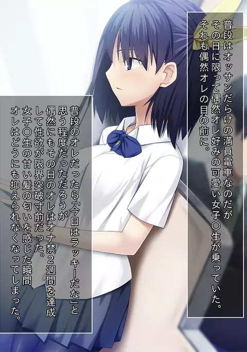 甘い匂いに誘われて…