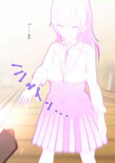 [Yumemi Town 3rd District] 変身回数に限りがある魔法少女は悪の手を取り堕ちていく。