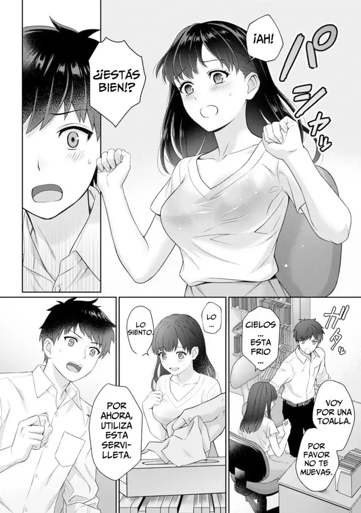 Sensei to Boku Ch. 1 Zenpen