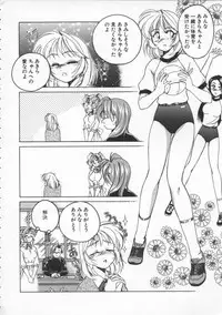 [Wanyanaguda] BOY SOPRANO