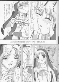 (C62) [Precious HEART (Yamasaki Atsushi)] Uchi ga Maketara... (GUILTY GEAR XX)