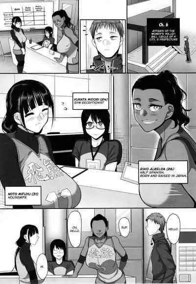 [Yamamoto Zenzen] S-ken K-shi Shakaijin Joshi Volleyball Circle no Jijou 1 | Affairs of the Women's Volleyball Circle of K city, S prefecture 1 [English] {brolen}