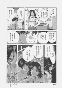 [Aizawa Sanae] Aishitai 2