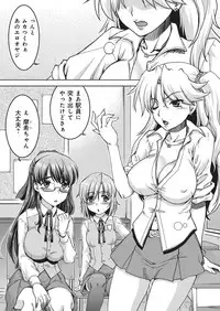 YOUNG Kyun! Vol. 1 [Digital]