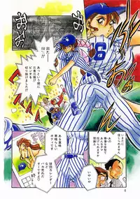 [Chiba Dirou] shoujo kinshin soukan