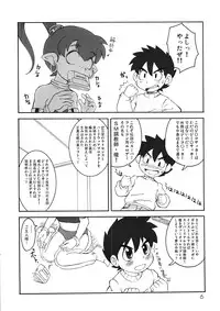 (C75) [Asankachisso] IMASARA☆EKUBO (ABATAMO☆EKUBO)