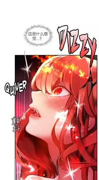 [Juder] Lilith`s Cord | 莉莉丝的脐带 Ch.1-39 [Chinese]