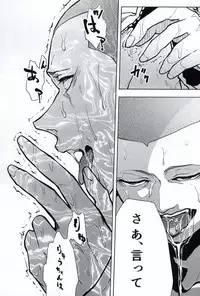 (RTS!!3) [Berunote (Kawadanuki Beruko)] AWPshot (Haikyuu!!)