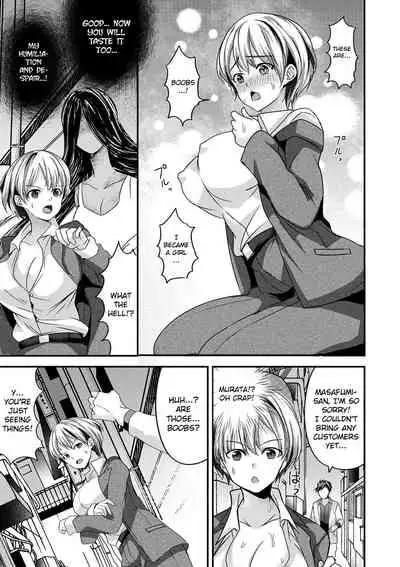 Saitei Otoko no Nyotaika Kitan | The Strange Tale of Scumbag’s Transformation