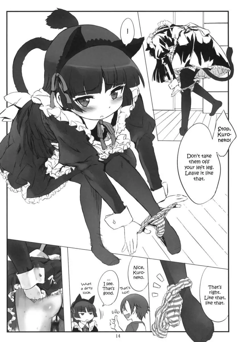 Kuroneko Note2.