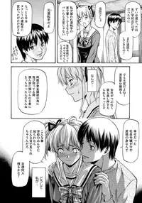 [Nagare Ippon] Onnanoko Bazaar