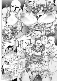 (C95) [Daihonei (TYPE.90)] EMPIRE HARD CORE 2018 WINTER (Hataraku Saibou)