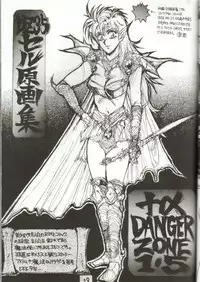 [TAKOTSUBO CLUB (Gojou Shino)] DANGER ZONE 1.5 (Various)