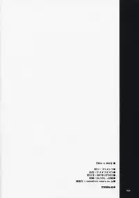 (C73) [Goromenz (Yasui Riosuke)] Drag & Drop (CODE GEASS: Lelouch of the Rebellion) [English] [SaHa]