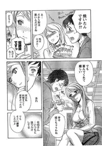 Monthly Vitaman 2007-02