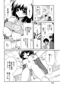 [Ryuuki Yumi] Double Love Life