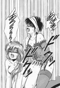 [Kawahara Shin] Roman na Futari