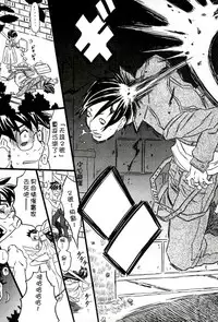 [Gorgeous Takarada] Cannon Sensei Tobashisugi Zenbu Shasei Shi!! | 佳能老師真是太狂了 [Chinese]