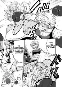 [Boku (Ochita. Taiji)] All KO! [English] [Digital]