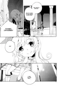 (C85) [Anzen Daiichi (Iwami Shouko)] Evening Star (Aikatsu!) [English] [Lazy Lily]