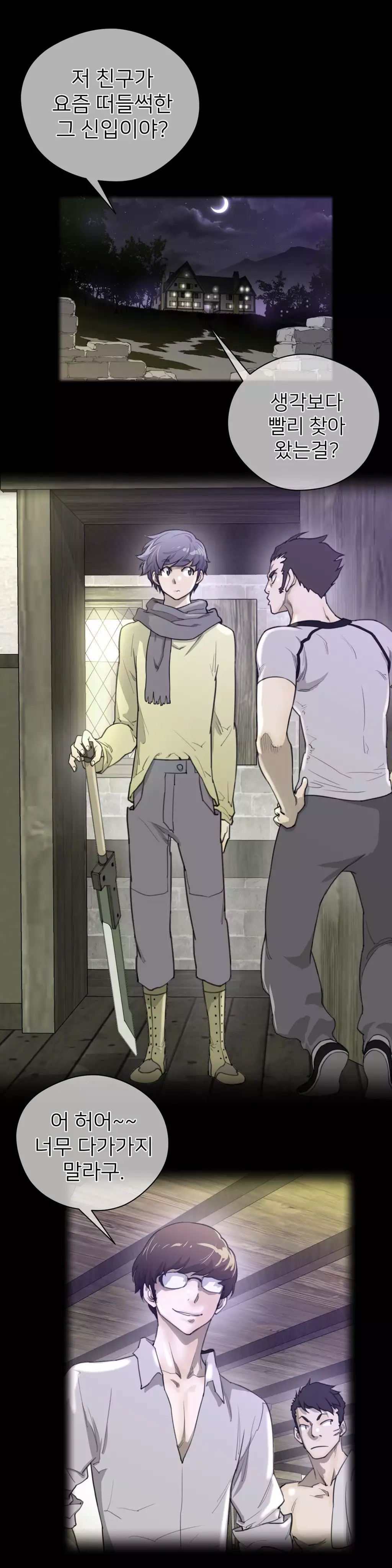 Perfect Half Ch.1-43