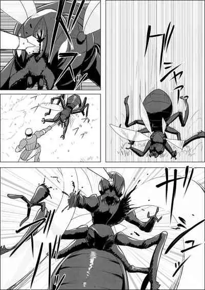 [Atelier-D] Mada Daimei no Nai Fantasy - Jimi na Elf to Minarai no Senshi I-XIII [Digital]