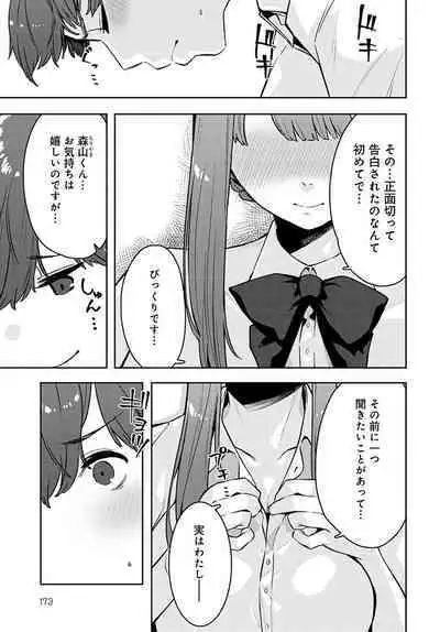 COMIC Anthurium 2023-02