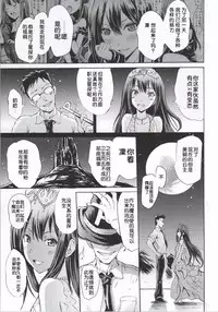 (C86) [Grace (Yokoyama Naoki)] Cinderella No.1 na Rin-chan Now! (THE iDOLM@STER CINDERELLA GIRLS) [Chinese] [脸肿汉化组]