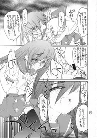 [Akai Marlboro (Akai Marl)] Urusai - annoying annoying annoying (Shakugan no Shana)