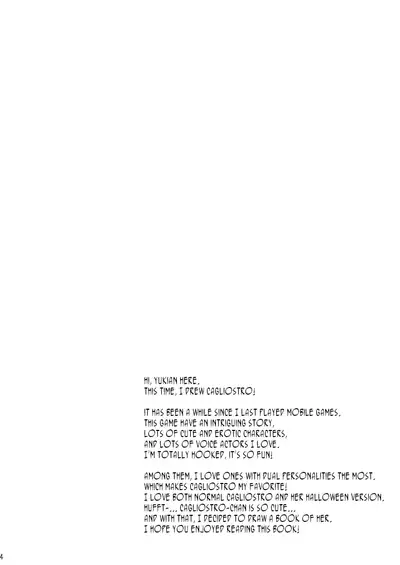 Rensei Shippai | Failed Synthetize