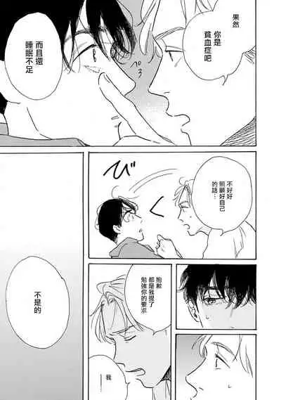 [Dayoo] Nikushoku Kumikyoku | 肉食组曲 Ch. 1-7 [Chinese] [冒险者公会] [Digital]