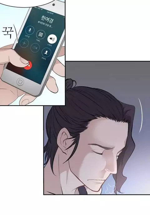 Tissue Thieves Ch.1-12