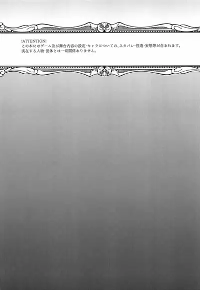 Fudeki na Seito wa Te ga Kakaru