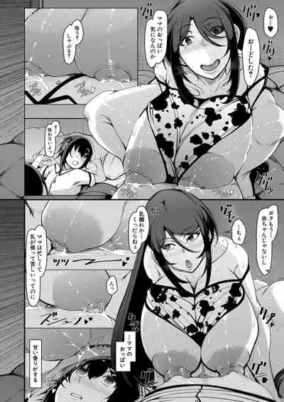COMIC Mugen Tensei 2021-12 [Digital]
