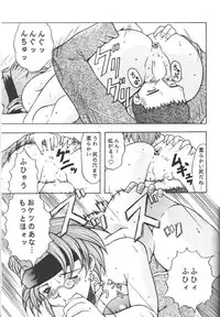 (C56) [Acid Noel (Mitsuki Rintarou)] Midnight Neurotic Report (Berserk)