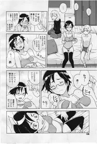 COMIC Megastore 2012-07 [Incomplete]