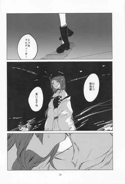 (C101) [Imasori Dondai (Us Them)] Mamimi Mandara (THE iDOLM@STER: Shiny Colors)