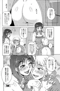 COMIC Penguin Celeb 2015-05