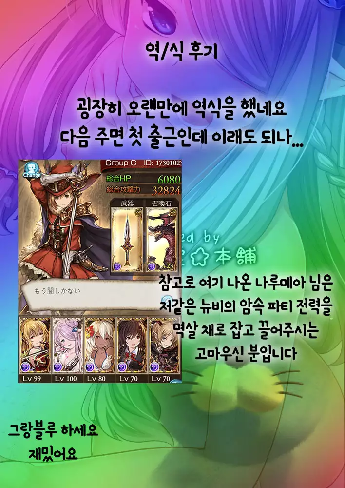 Nee Daijoubu? Hitori de Ofuro Haireru? Onee-san ga Tetsudatte Ageyou ka?