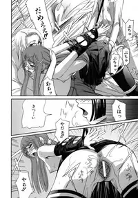 COMIC AUN 2005-12 Vol. 115