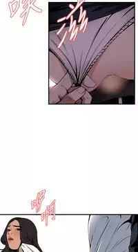 Take a Peek 偷窥 Ch.39~64 [Chinese]中文