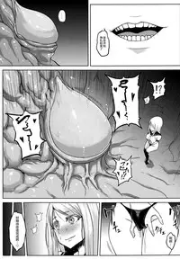 (C91) [Ishimuraya (Ishimura)] Taimakan Haguro (Kantai Collection -KanColle-) [Chinese] [无毒 X 巫毒联合汉化]