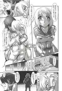 (SC2018 Summer) [Furuya (TAKE)] Ura Choroi Report - MOON OF THE TWILIGHT (IS <Infinite Stratos>)