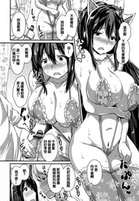 [Enomoto Hidehira] Yawashiko Chichi Megami | 軟嫩揉搓美乳的女神 [Chinese]