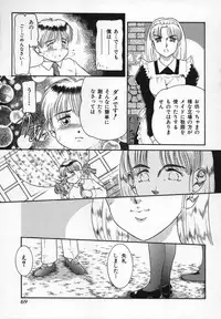 [Nakanoo Kei] Uncut lovers