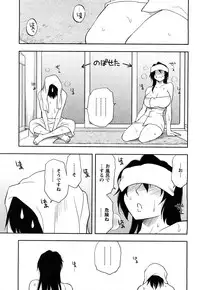 [Maeda Sengoku] Sakurada-san to Boku no Koto Vol.1