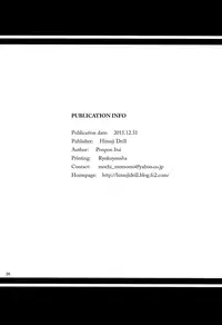 (C89) [Hitsuji Drill (Ponpon Itai)] Tanoshii Sex | Fun Sex (Splatoon) [English]